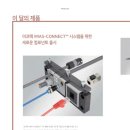 이코텍 이미지