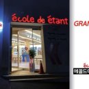 창조미술교습소 이미지