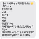 몽실쌀롱 이미지