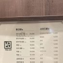 벽돌곱창집