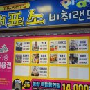 비취파크