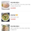 북촌국밥 네이버블로그
