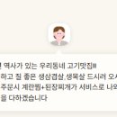 신풍역 2번 출입구 이미지