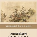 하나로 화원 이미지