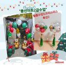 풍선아트 이미지