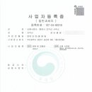 행정사 조윤 사무소 이미지