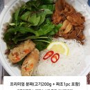 포호아딜리버리 네이버블로그