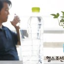 물 섭취를 제한해야 하는 질병/ 물을 충분히 마셔야 하는 질병 이미지