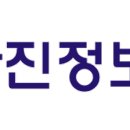 한진정보통신 네이버블로그