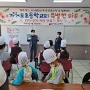 가거도초등학교 이미지