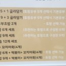 도톰 유부 이미지