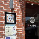 목천로 | 송탄 쪽갈비 맛집 _ 두꺼비 식당, 현지인이 데려간 맛집 내돈내산 후기