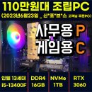 게임프라자 플러스 이미지