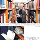 [원어] 민영진 저 성경원문연구 -1호~8호 이미지