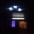 대성빌딩(서초동 1530-18) 이미지