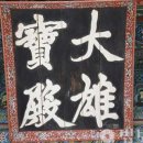 케이블카펜션 이미지