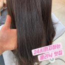살롱드 얼루어