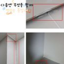 [자취] 발산역 역세권 청년주택 대출 후기_엘크루