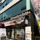 선비꼬마김밥구로항동점