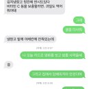 나 아빠한테 핸드폰 사달라고 설득하는중인데 잘 안돼 이미지