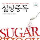 설탕 PC 이미지