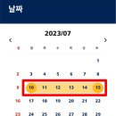 케이항공여행 이미지