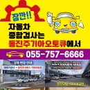 대영정비 이미지