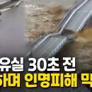 송정4리 이미지