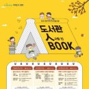 계림꿈나무도서관 이미지