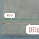 곱솔(깨끼바느질) 이미지