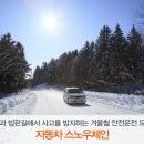 자동차도우미 - 동구 공항로 135 | 자동차도우미