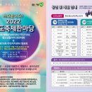 화도수동행정복지센터 5층 이미지