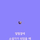 주식회사 늘 이미지