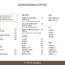 커피브라운 이미지