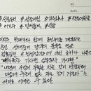 인향