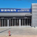 쌍용자동차충효서비스프라자 이미지