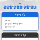 아띠스위트 | 세부 제이파크 리조트 막탄스위트가든뷰 후기 (공항픽업 예약 / 렌트카 / 시터예약 등 꿀팁)