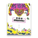 (주)메타지음 이미지