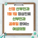 문산부인과의원 티스토리