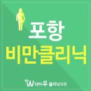 닥터우의원