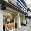 맘스터치(고현엠파크점) | 거제 고현 맘스터치 딥치즈싸이버거 솔직 후기 100원행사