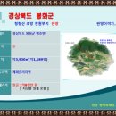 청량산하루민박 이미지