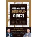 이든하우스