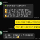 버들목장 | 경북 성주 가볼만 한 곳 버들맨션 302호 브런치까지