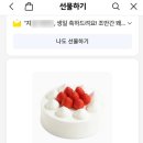 한스케익미사