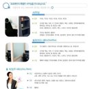 르호봇강남비즈니스센터