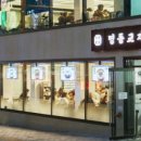 명동온누리약국 이미지