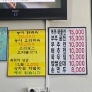 도토리국밥천국