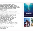 서울양원숲초등학교 이미지