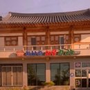 해물사랑칼국수 네이버블로그